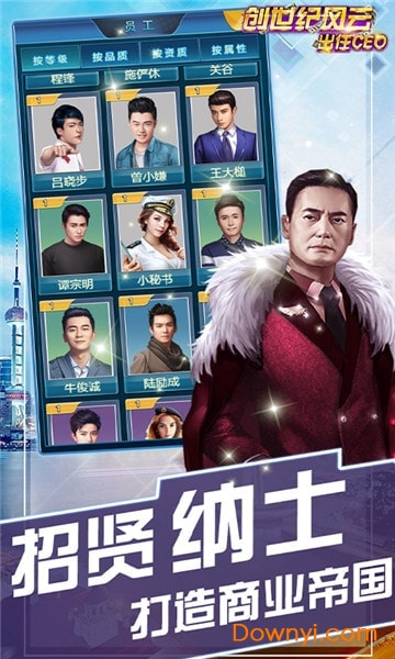 创世纪风云内购修改版 游戏截图
